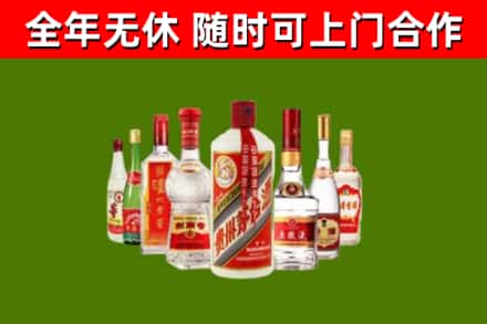 离石烟酒回收八大名酒.jpg