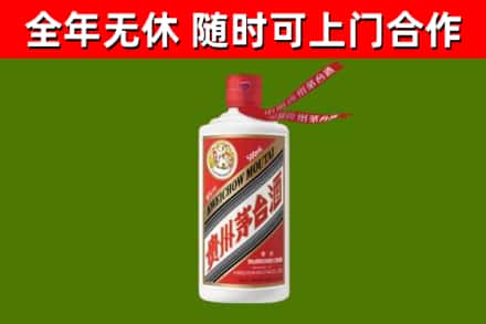 离石烟酒回收飞天茅台酒.jpg