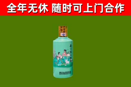 离石烟酒回收24节气茅台酒.jpg