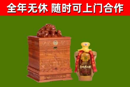 离石回收80年茅台