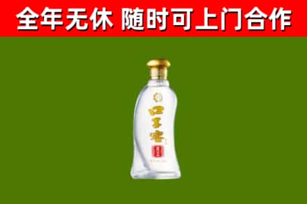 离石烟酒回收口子窖.jpg