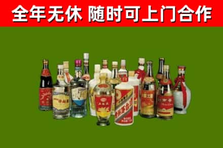离石烟酒回收老白酒.jpg