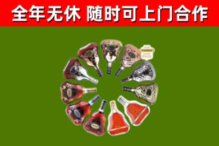 离石回收XO