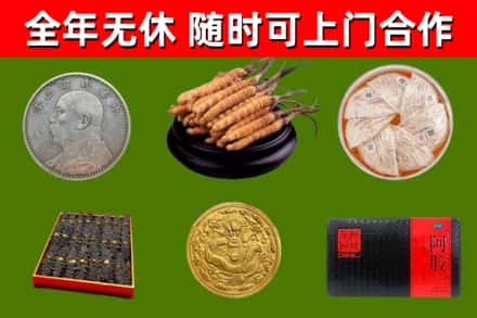 离石回收礼品